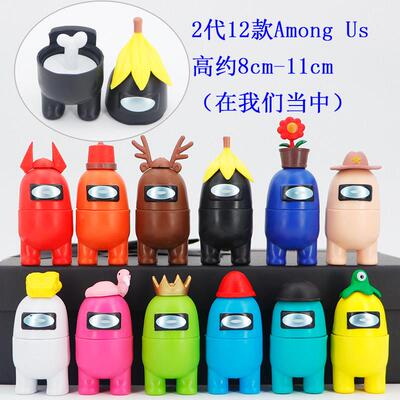 AmongUs模型公仔在我们当中模型 潮玩PVC材质桌面摆件