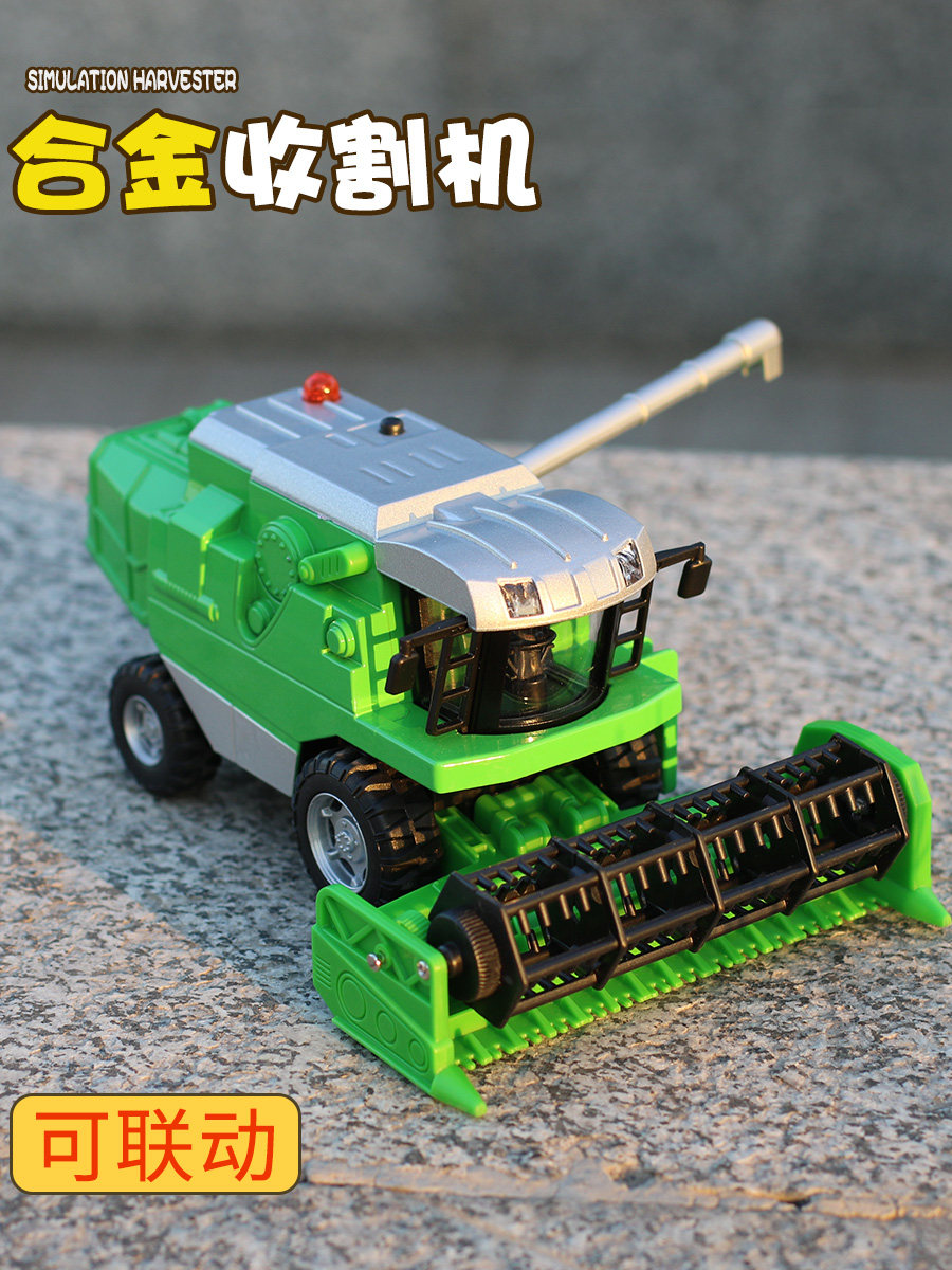 大型玉米小麦水稻收割机模型合金农用拖拉机仿真儿童玩具男孩礼物
