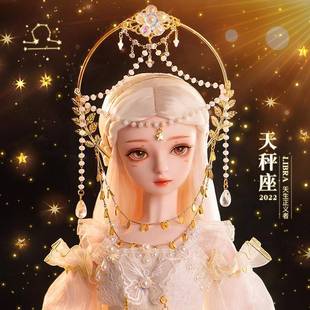 洋娃娃60厘米公主人偶芭大比十二星座美人鱼娃娃玩具女孩正版 bjd