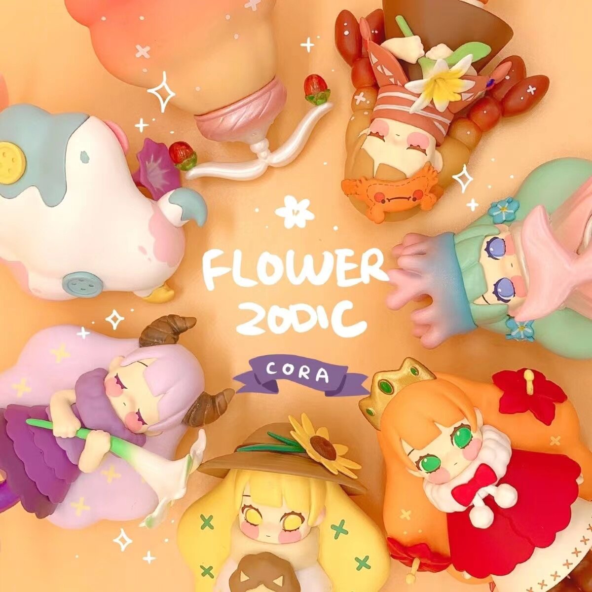 cora公主十二星座花语系列盲盒摆件12物语双子天秤少女心手办礼物