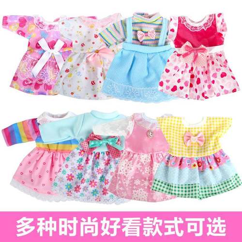 适用于32-35厘米玩具娃娃衣服配件卡通婚纱穿脱儿童女孩公主可爱