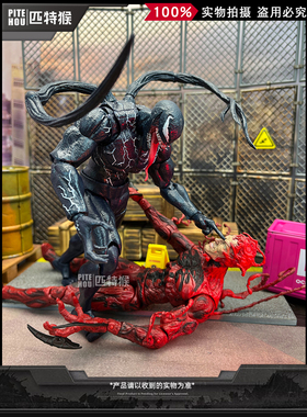 SHF毒液2电影版致命守护者红色屠杀关节可动蜘蛛手办玩具摆件模型