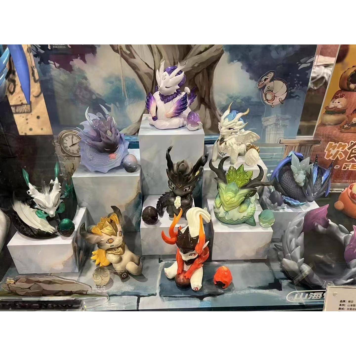 正版山海经管理局之与龙派对系列盲盒第二弹2代龙年手办礼物摆件