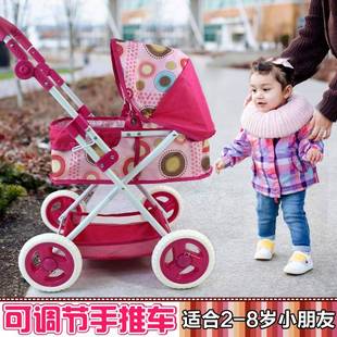 儿童玩具推车带娃娃大号宝宝推车玩具扮家家酒婴儿小推车女孩手推