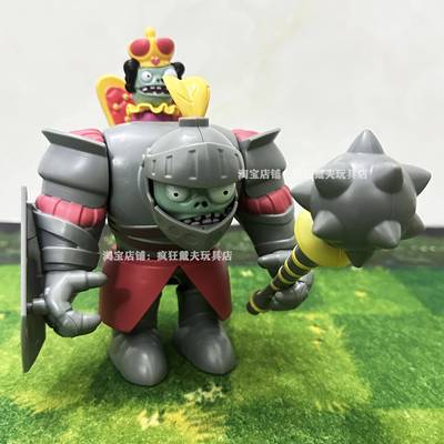 新款植物大战僵尸发光近卫巨人僵尸可弹射背部小鬼带武器大号礼盒