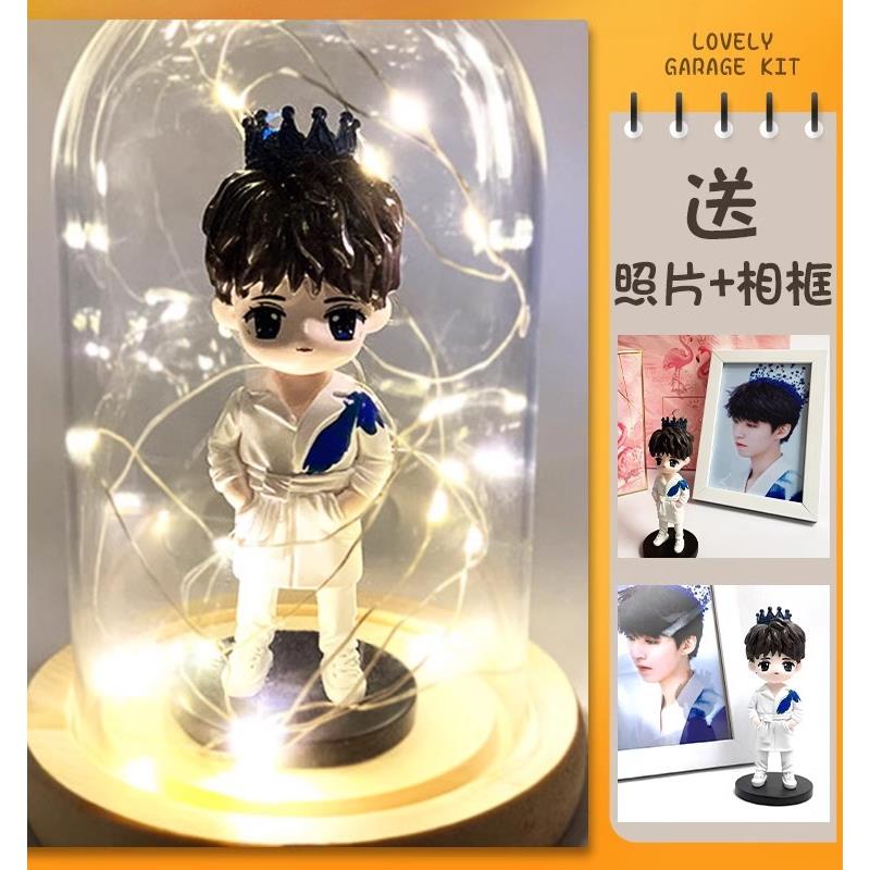 王俊凯手办演唱会周边摆件照片定制创意生日应援定制女孩生日礼物