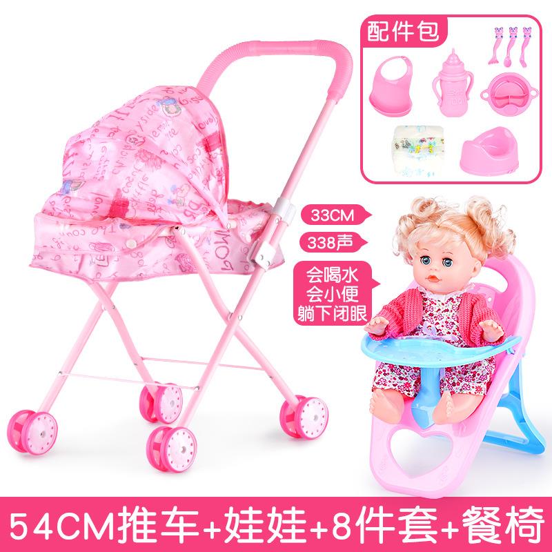 儿童手推车玩具带娃娃洋娃娃小女孩仿真过家家婴儿宝宝生日礼物批