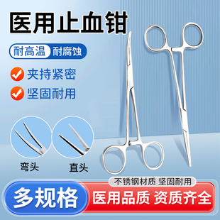 医用止血钳直弯头不锈钢手术组织钳宠物修牙拔毛钳外科缝合持针器