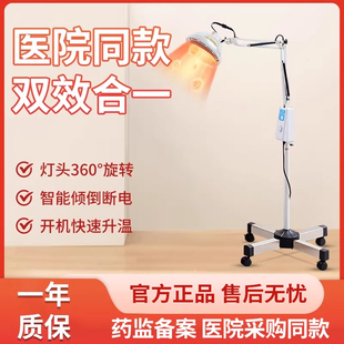 博宁电烤灯远红外线理疗仪医用家用红光电磁波理疗器艾灸神灯L3