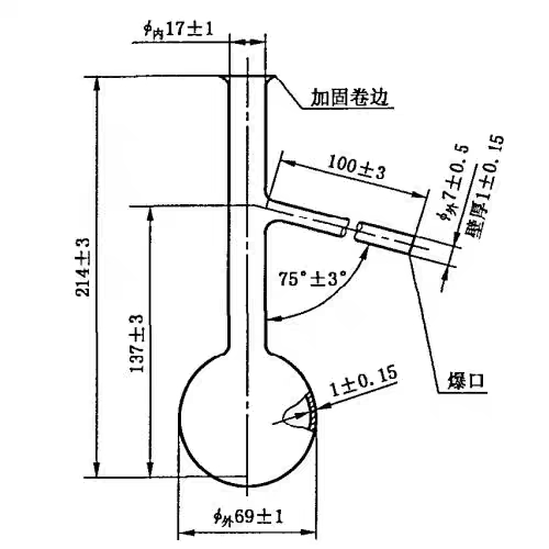 石油馏程烧具支蒸馏烧BOE瓶//瓶/厚长颈加耐