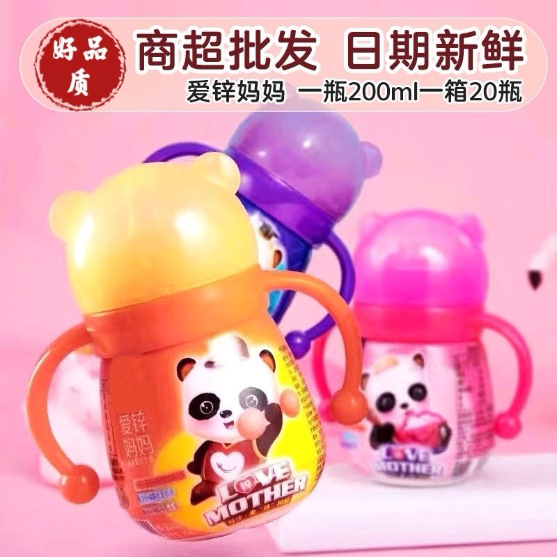 爆款软奶嘴爱锌妈妈200ml草莓味香蕉原味风味果味饮品饮料一整箱