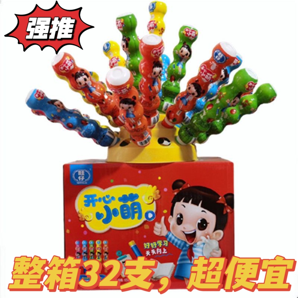 饮品儿童奶旺仔100ml混合果味