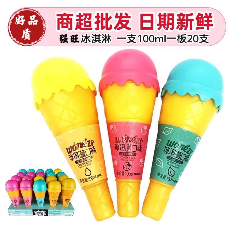 强旺冰激凌100ml*20瓶儿童饮品风味果味饮料营养米乳混合装整箱