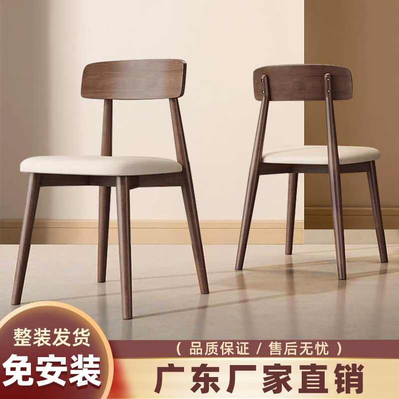 芬尼特白蜡木超纤皮简约现代