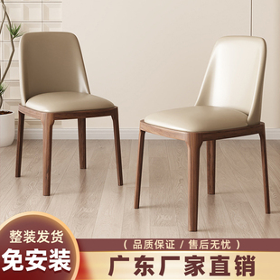 北欧实木餐椅子家用设计师中古风现代轻奢餐桌椅酒店餐厅靠背椅子