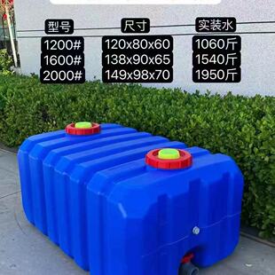 塑料桶 三轮车大容量水桶特厚专用双层特厚大容量移动可车载卧式
