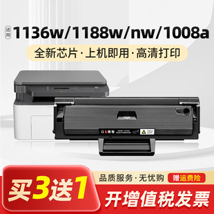 MFP1188a pnw w墨盒166A 适用惠普W1660A硒鼓HP 1008a Laser