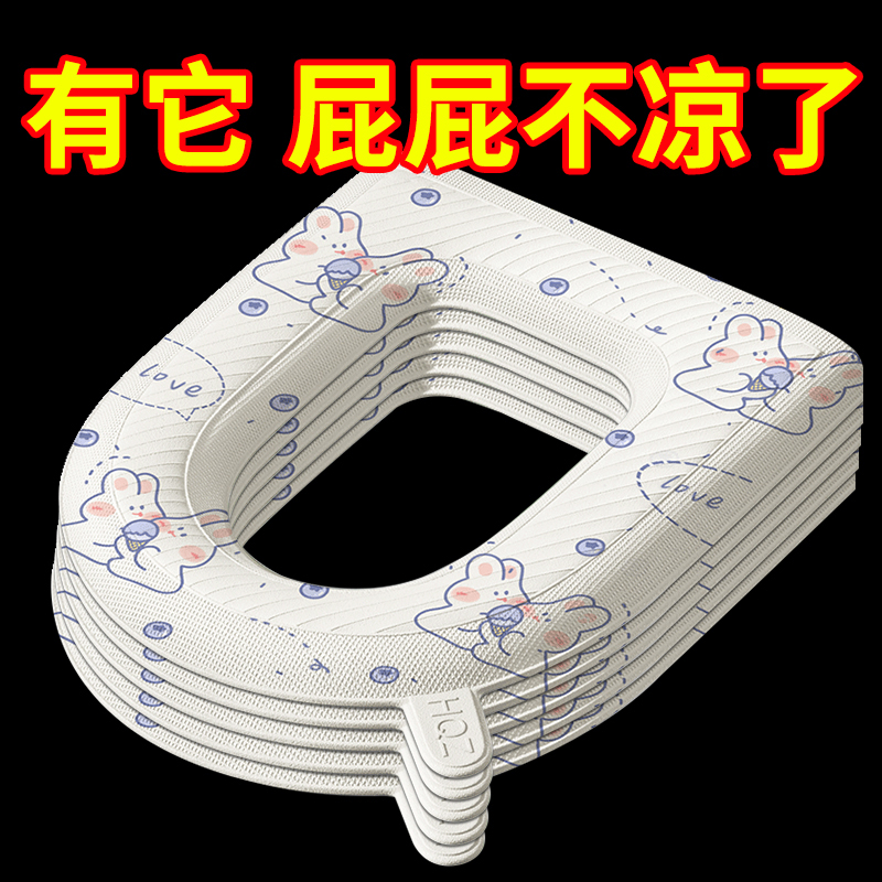 马桶坐垫四季通用厕所坐次垫子家用冬季2023年新款防水EVA泡沫圈