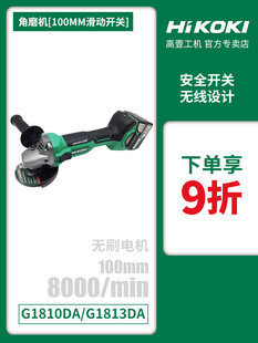 原装可充电角磨机高毅G1810Da锂电池无刷金属G1813机多功能磨切