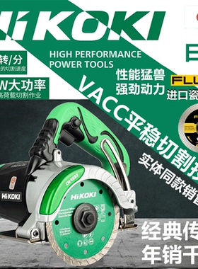 高壹工机云石机CM4SB2大功率瓷砖木材石材切割墙面开槽机切割机