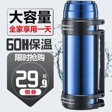 品亚杯新款男大容量保温壶热水瓶户外便携车载不锈钢水杯旅行水壶