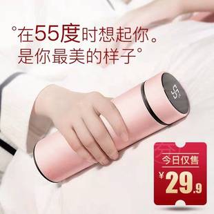 智能保温杯男女学生便携水杯子大容量不锈钢高档茶杯刻字定制