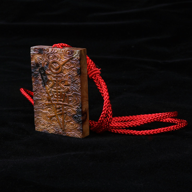 道家祭炼雷击枣木紫薇讳项链护身牌收惊退煞辟邪安神保平安小儿|ruв категории Украшения,ювелирные изделия, кулон/кулон - от Buy2taobao.com для оказания профессиональной услуги покупки агента Taobao