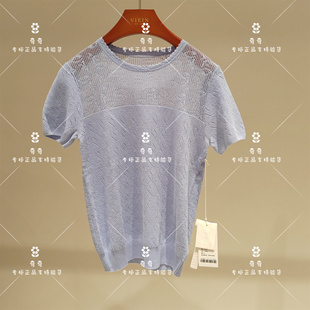 言EIN 茶愫专柜正品26夏款毛织上衣TK3602E21   1290