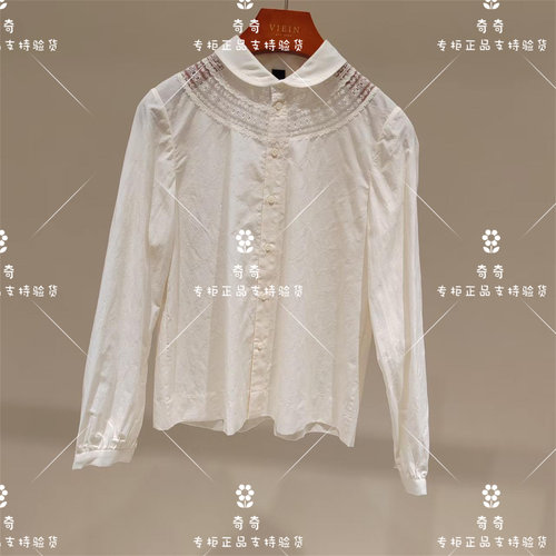 言EIN 茶愫专柜正品26秋款衬衫TB701E31   1690