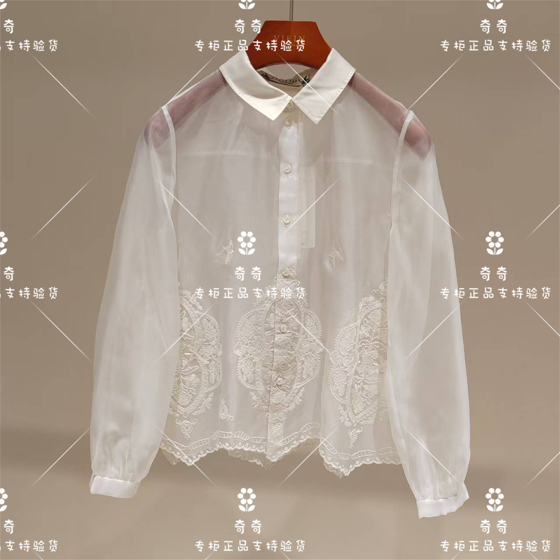 言EIN 茶愫专柜正品26秋款衬衫TB0401E31  1990 - 实物图