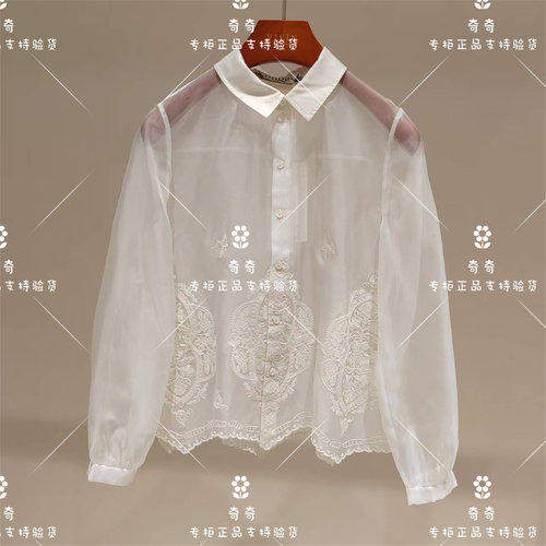 言EIN 茶愫专柜正品26秋款衬衫TB0401E31  1990