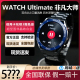 华为 WATCH Ultimate手表血氧专业潜水智能北斗卫星探险非凡大师