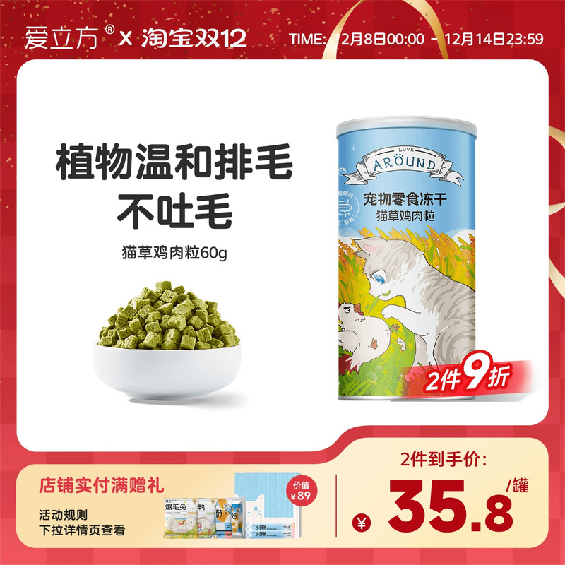 èʳèݼèʳëëƬèĥ 45.24Ԫ2(22.62Ԫ/)