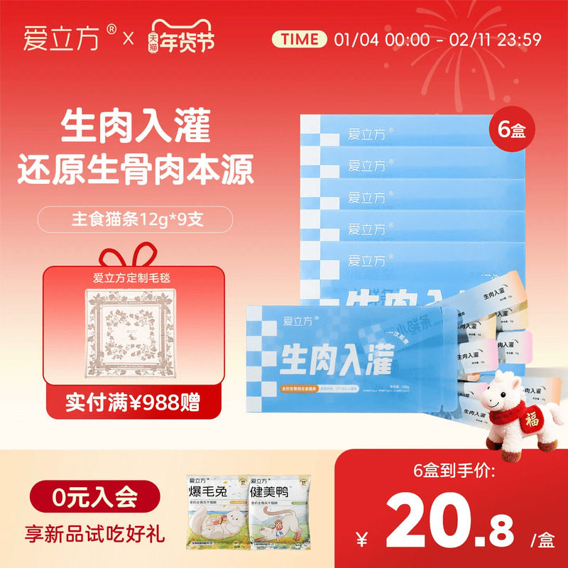 ��������ʳè����è��è����С����ʪ��è�����ʷ���ʳ��ë��ˮ 23Ԫ