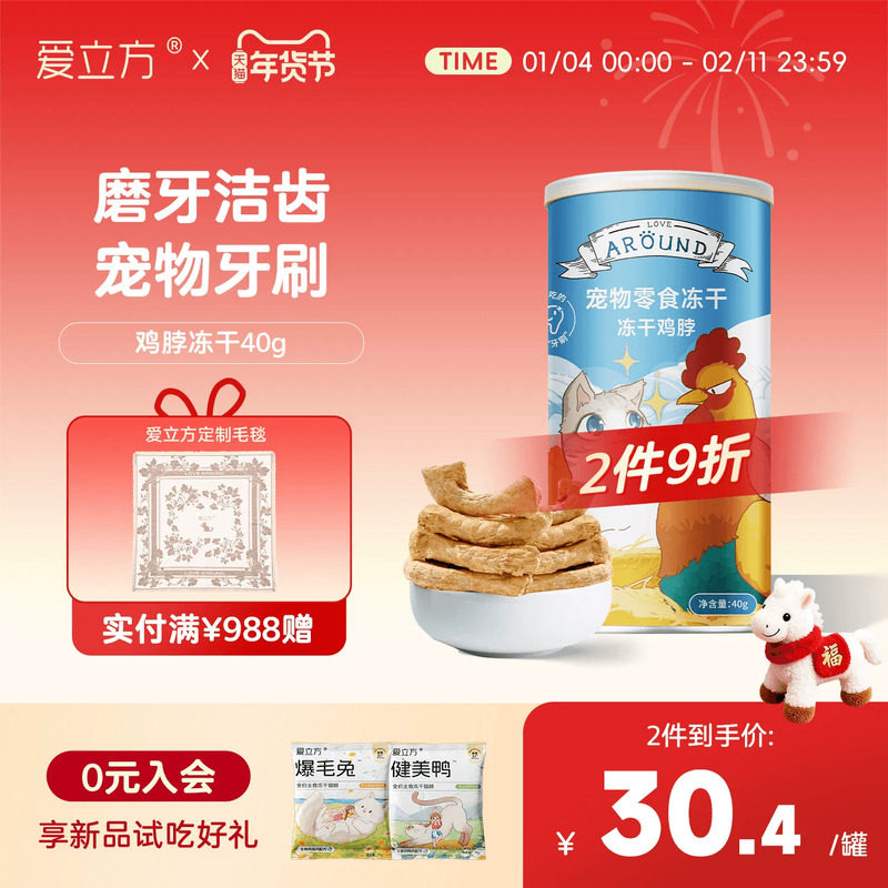 ��è��ͨ�á����������ɼ�����è��ʳĥ����������ʯ������������ 45.24Ԫ��2��(��22.62Ԫ/��)