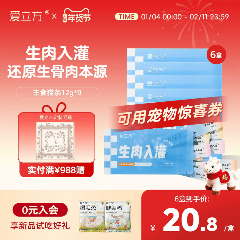 ��������ʳè����è��è����С����ʪ��è�����ʷ���ʳ��ë��ˮ 23Ԫ