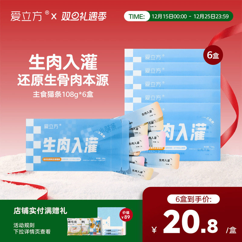 ��������ʳè����è��è����С����ʪ��è�����ʷ���ʳ��ë��ˮ 23Ԫ