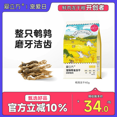 爱立方增肥发腮增肥发腮