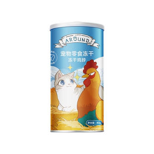 【猫狗通用】爱立方冻干鸡脖子猫零食磨牙减少牙结石狗狗改善牙垢