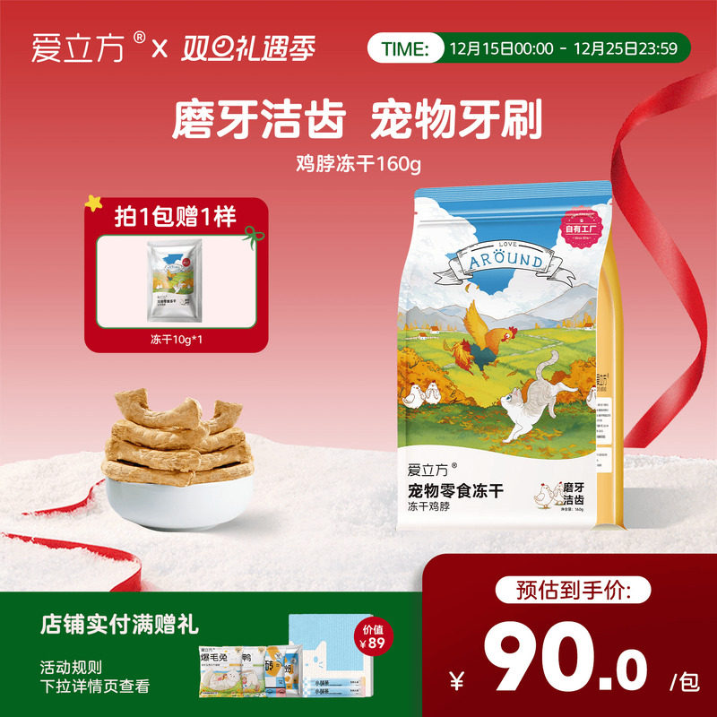 ��è��ͨ�á����������ɼ���è��ʳĥ������è���ﹷȮ��������ʯ 34.32Ԫ