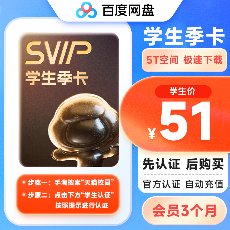 ٶ ԱSVIP ֻųֵ 351Ԫѧۣ
