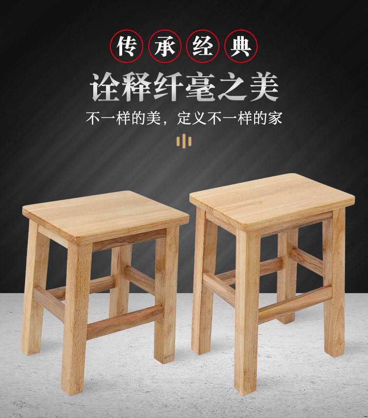 简约橡木餐饮学校凳橡木凳结实