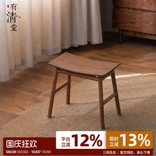 有清堂实木小凳矮凳高凳方凳