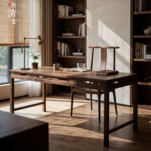 有清堂新中式实木茶桌北美黑胡桃茶桌书桌一体两用书法桌宋式美学