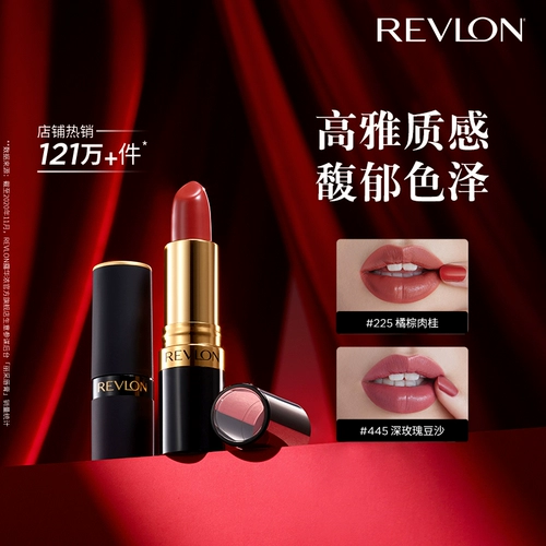 Revlon, помада, матовый демисезонный увлажняющий бальзам для губ, долговременный эффект