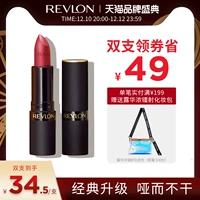 Revlon, помада, матовый демисезонный увлажняющий бальзам для губ, полупрозрачная растушевка, долговременный эффект