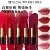 Товары от revlon露华浓官方旗舰店