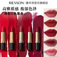 Revlon, индивидуальная помада, подарочная коробка, 5 шт
