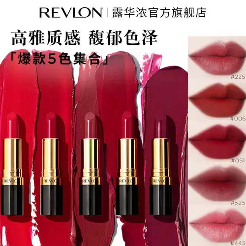 Revlon, индивидуальная помада, подарочная коробка, 5 шт