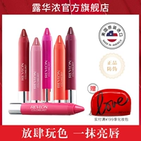 REVLON Revlon Son môi Bút chì Crayon Lipstick Matte Bean Paste Cửa hàng chính thức Nhập khẩu chính hãng Hoa Kỳ - Son môi merzy m3